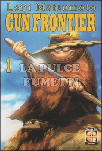 DANSEI COLLECTION # 1 - GUN FRONTIER 1